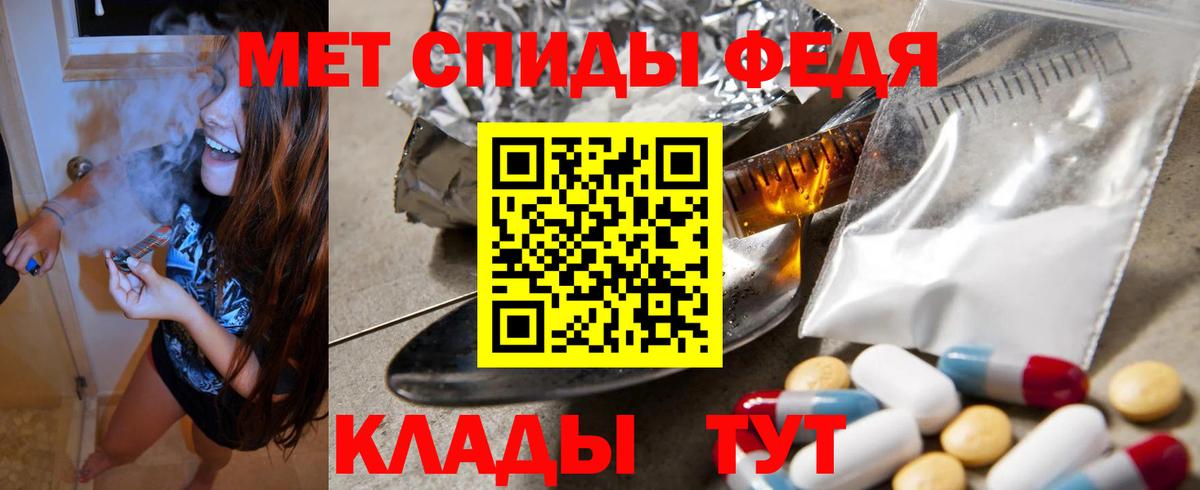 Амфетамин 98% Бузулук