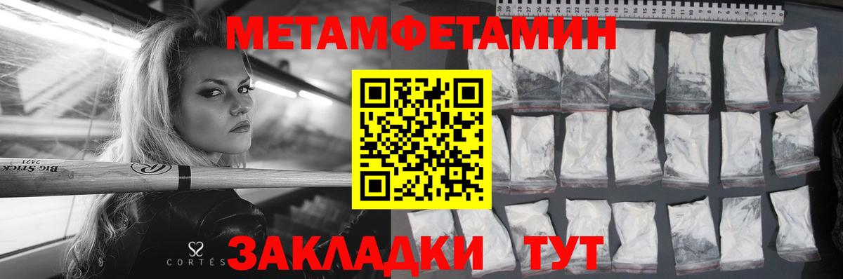 Бузулук  АМФЕТАМИН 97%  Amphetamine  АМФЕТАМИН  Вход с VPN 