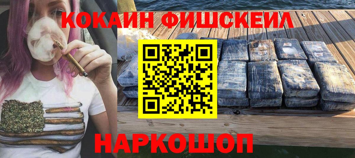 Кокаин VHQ  Кокаин 97%  Бузулук  Вход с VPN 