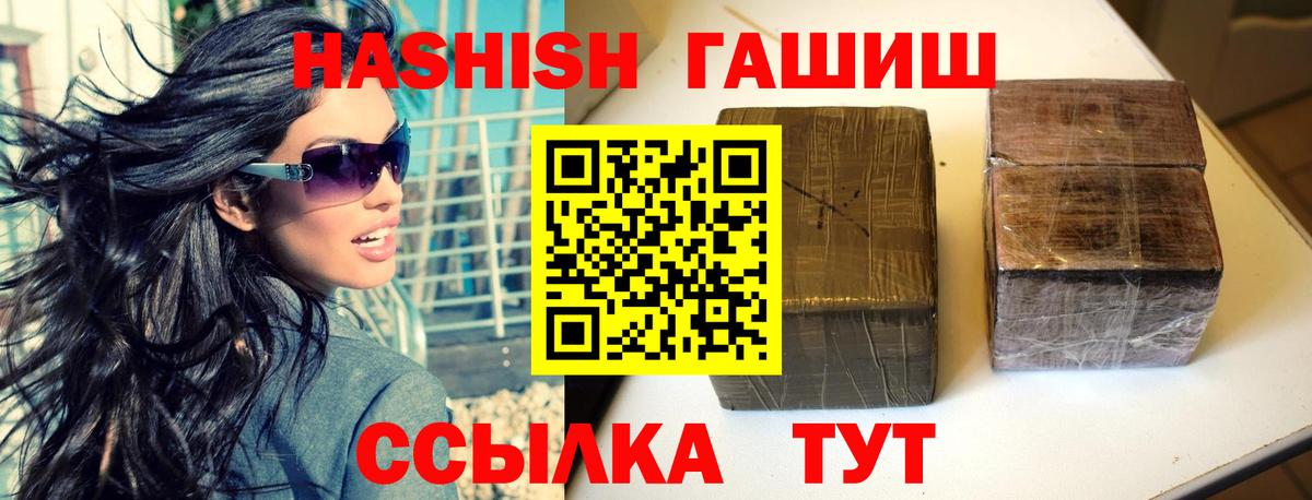 Бузулук  ГАШ  Конопля  МЕТАМФЕТАМИН  А ПВП СК   Меф кристаллы  Вход с VPN  Cocaine 