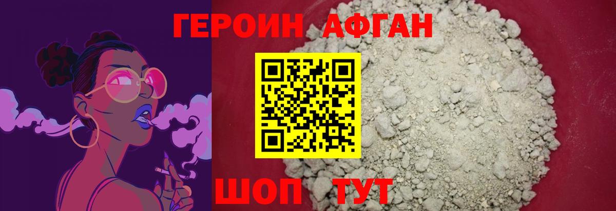 ГЕРОИН  Вход с VPN  Бузулук  ГЕРОИН гречка 