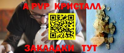 амф Мариинск