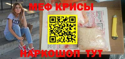 амф Мариинск