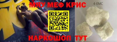 мет Малгобек