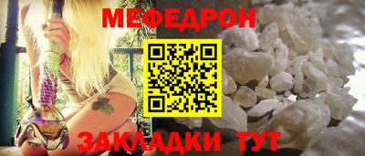 мет Малгобек