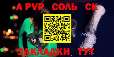 амф Мариинск