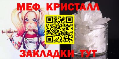 мет Малгобек
