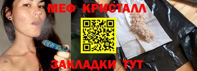 мет Малгобек