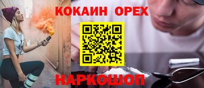 мет Малгобек