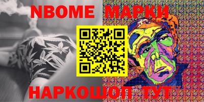 мяу мяу мука Можайск