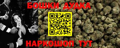 мет Малгобек