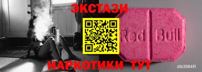 винт Можга