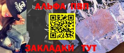 амф Мариинск