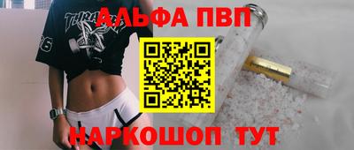 амф Мариинск