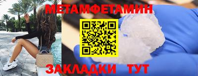 амф Мариинск