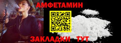 мет Малгобек