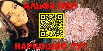 амф Мариинск
