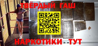 мет Малгобек