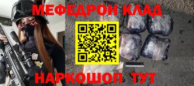 мет Малгобек