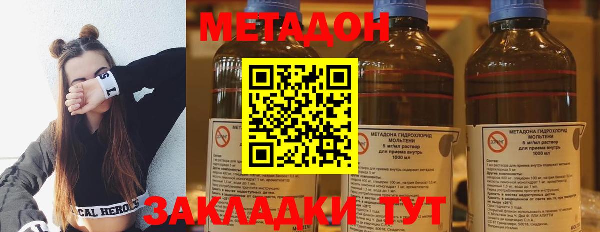 Метамфетамин Бузулук