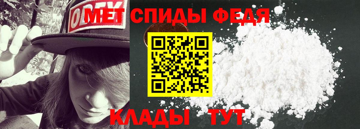 Первитин Декстрометамфетамин 99.9% Бузулук