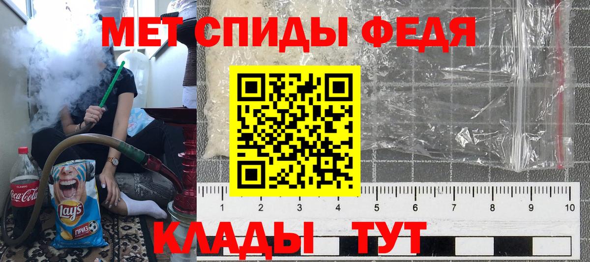 Бузулук  МЕТАМФЕТАМИН винт  Вход с VPN  МЕТАМФЕТАМИН винт 
