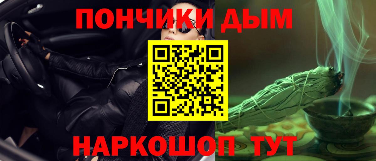 Канабис Ganja Бузулук