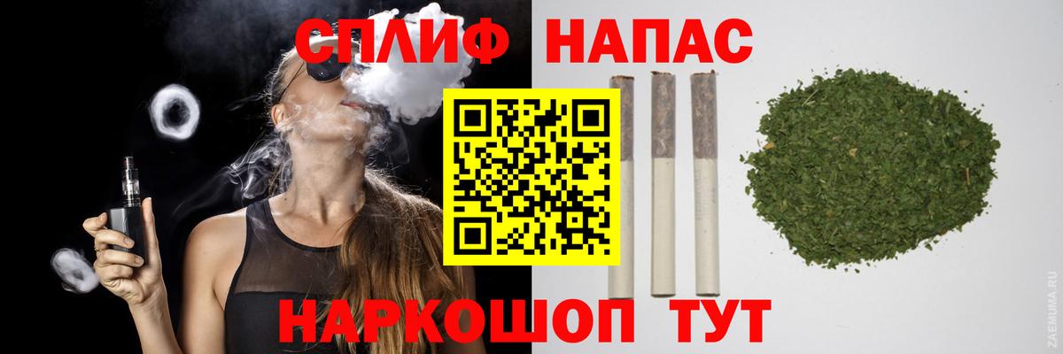 Конопля семена  Конопля сатива  Бузулук  Конопля AK-47  Вход с VPN 